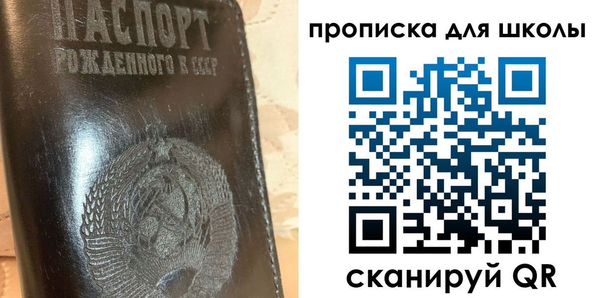 прописка поиск в Усмани